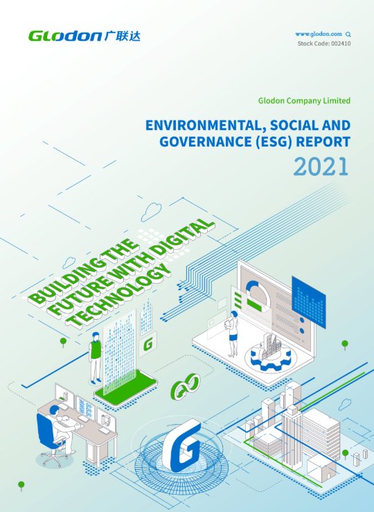 金沙澳门(中国)唯一官方网站2021年环境、社会及管治（ESG）报告(英文版)