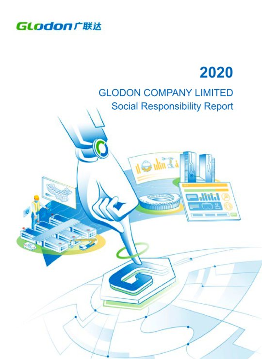 2020金沙澳门(中国)唯一官方网站社会责任报告(英文版)