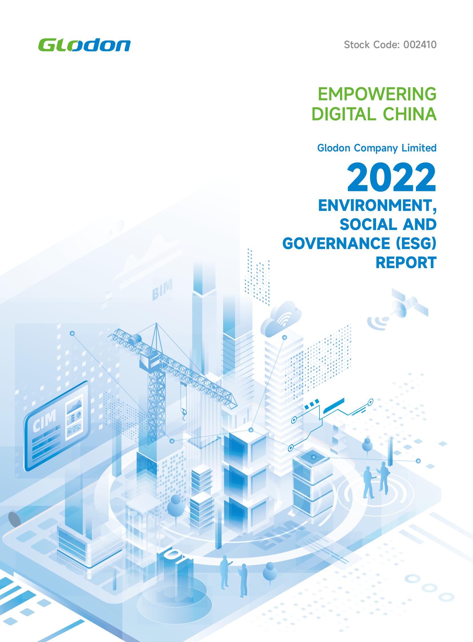金沙澳门(中国)唯一官方网站2022年环境、社会及管治（ESG）报告-英文版